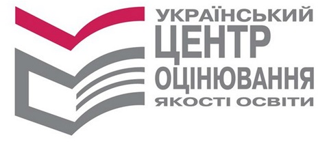 Український центр оцінювання якості освіти